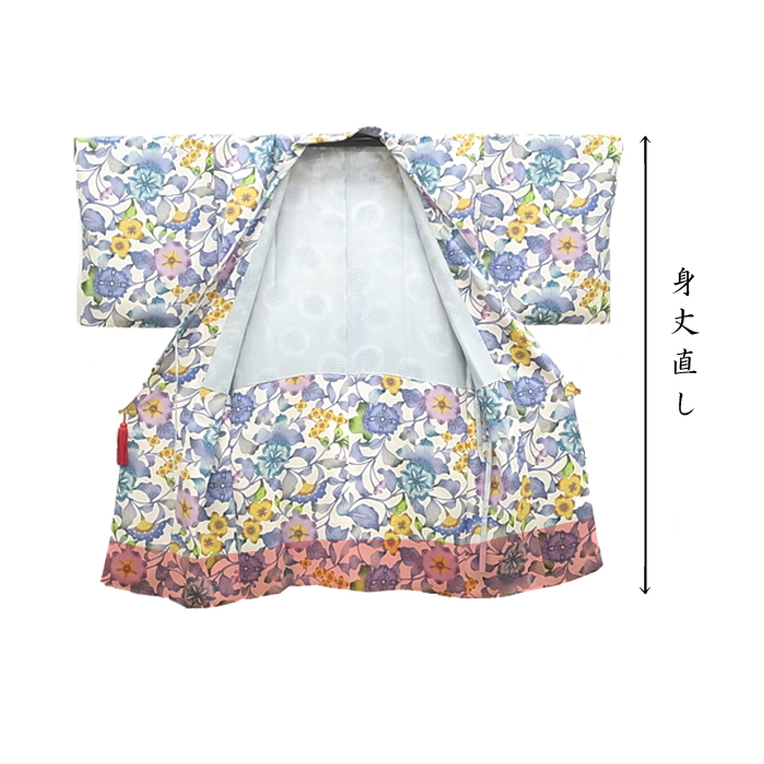身丈直し 身丈直し 着物 身丈