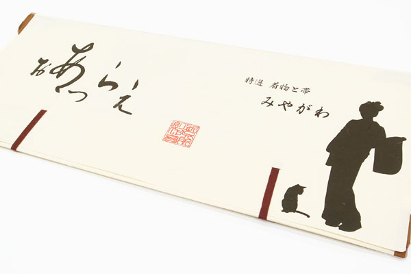 畳紙 畳紙